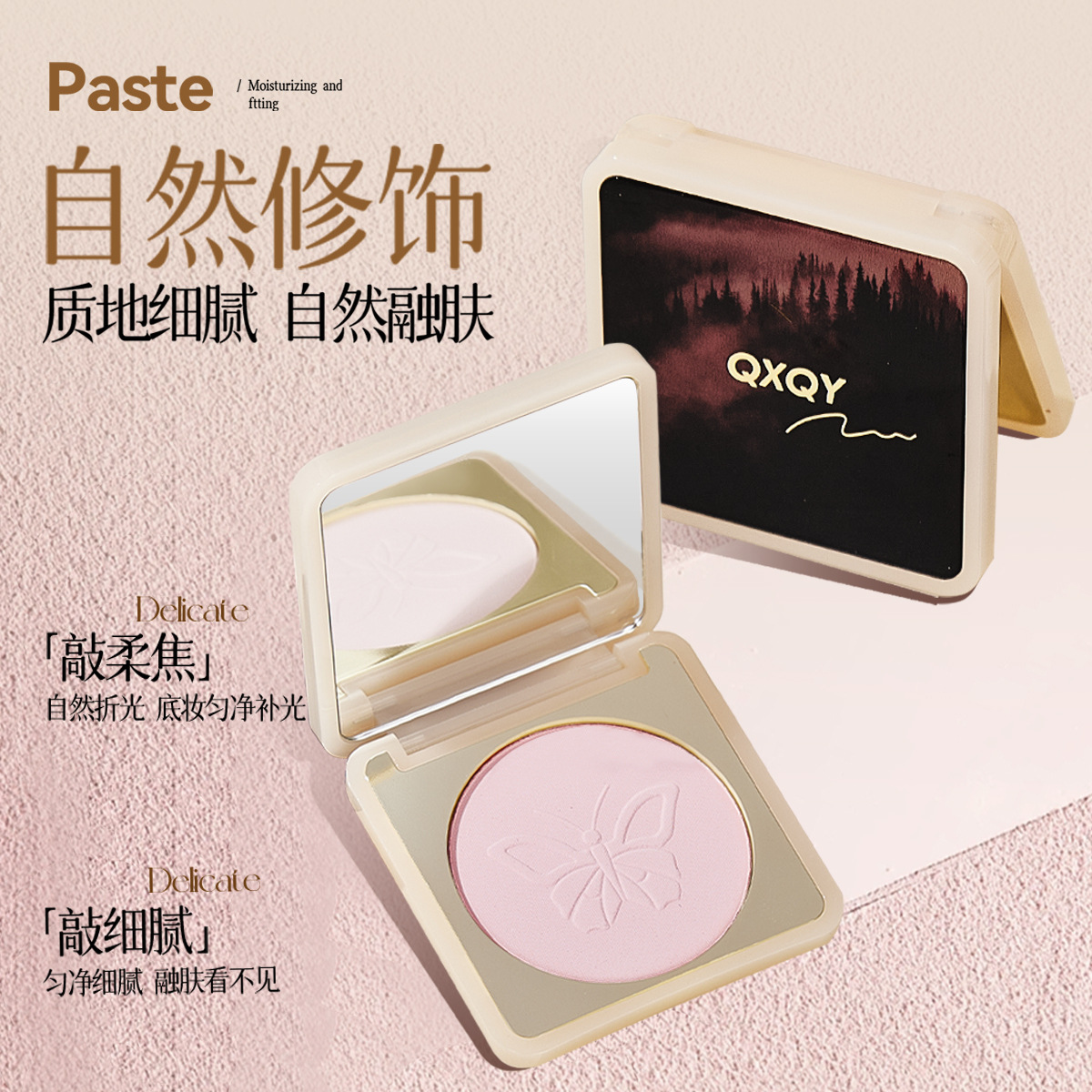 QXQY brillante polvo de brillo brillante brillante brillo suave brillo mate no es fácil de quitar el maquillaje polvo de brillo maquillaje fijación
