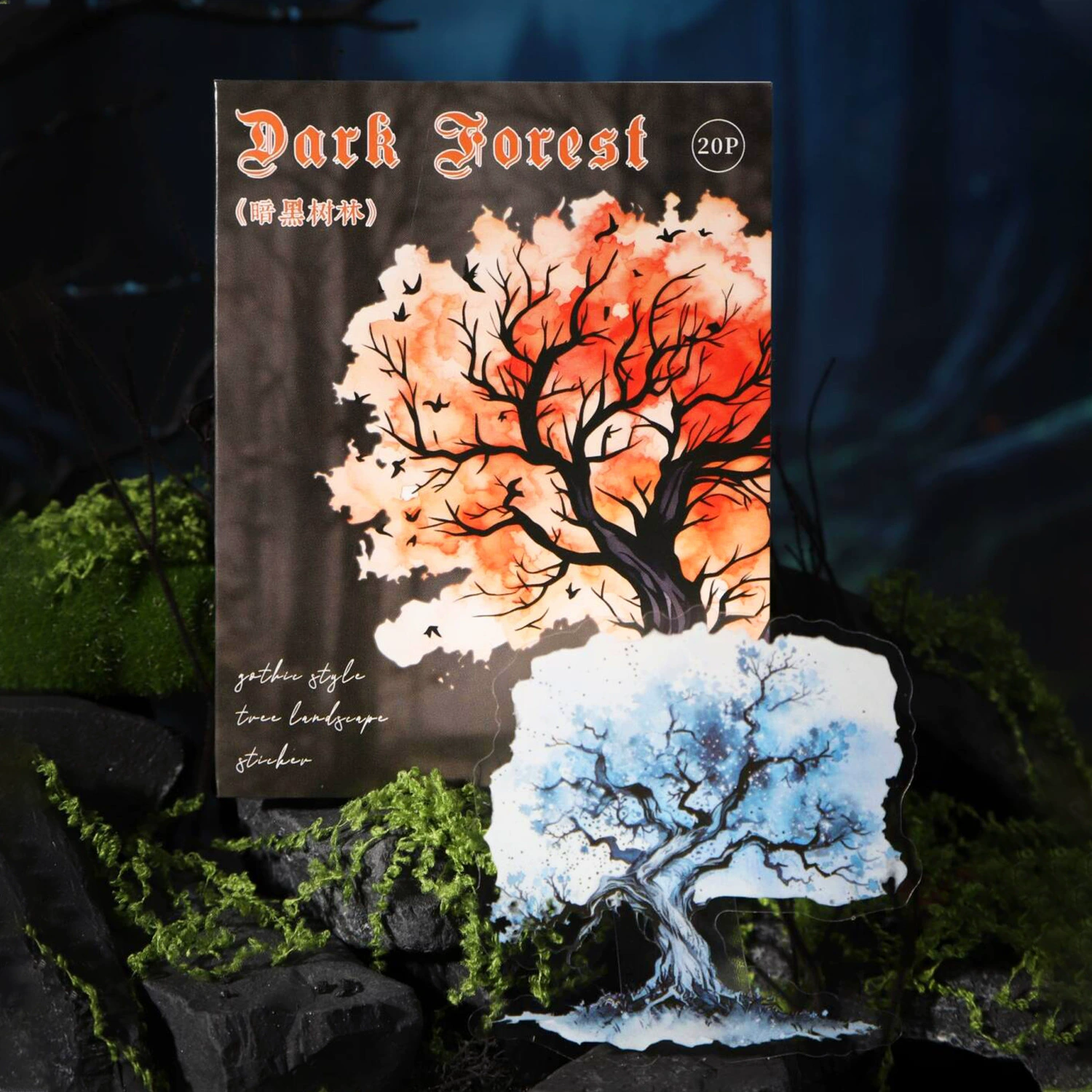 Beautiful Day PET Stickers Dark Woods Series Gothic Tree Handbook Material Stickers 20 Pictures 6