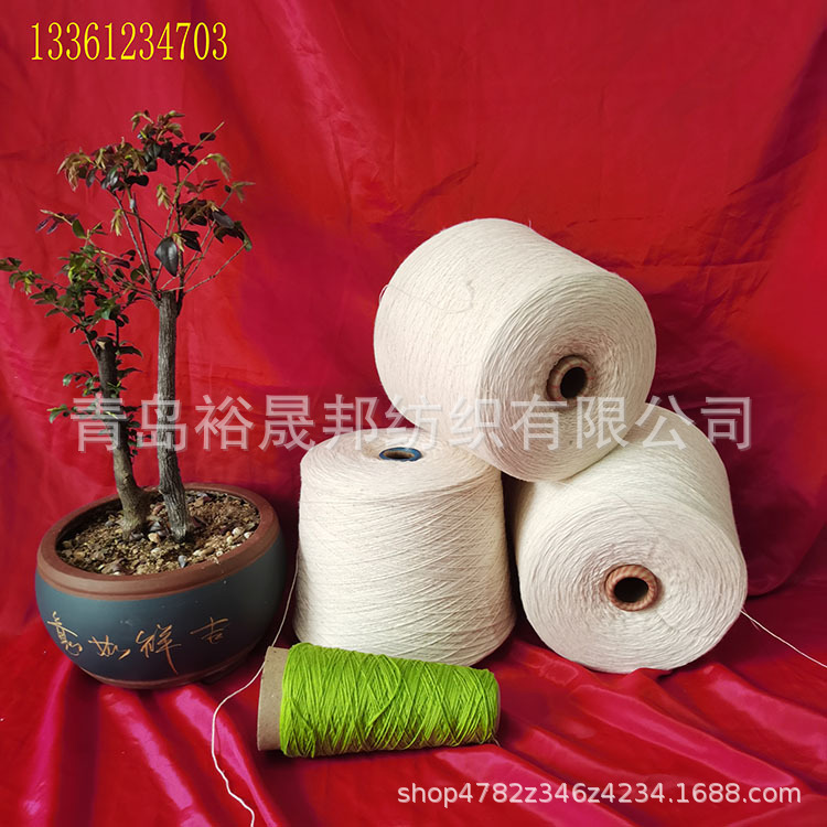 竹棉混纺纱40支  毛巾用竹纤维混纺纱40支   裕晟邦纺织
