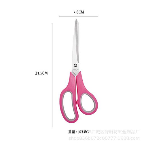 German stainless steel household scissors powerful kitchen meat cutting multi-purpose tailor shears student craft scissors