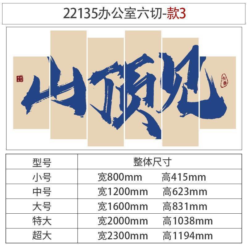 办公室墙面装饰公司企业文化电商氛围感布置励志标语618爆单贴画|undefined