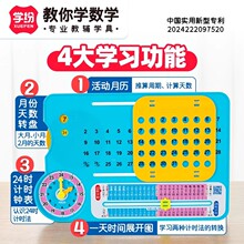 ѧ��A9529�����ն๦����ʾ�����꼶˫�ӱ�24ʱ��ʱ��ʱ��չ��ͼ
