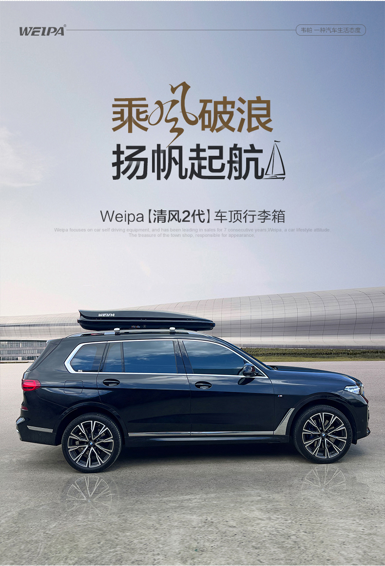 Roof Box Car Suv Off-Road Flat Large-Capacity Universal Luggage Rack Suitcase Upgraded and Thickened