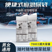���γ���Ӧ��һ���������Ůͨ�ñ�Яʽ����Ӧ�������©�̻����