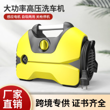 超高压家用洗车机便捷式手提清洗机大功率全自动水泵水枪洗车神器