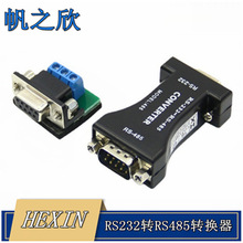 HEXIN RS232DRS485DQ 232D485fhؔDoԴB