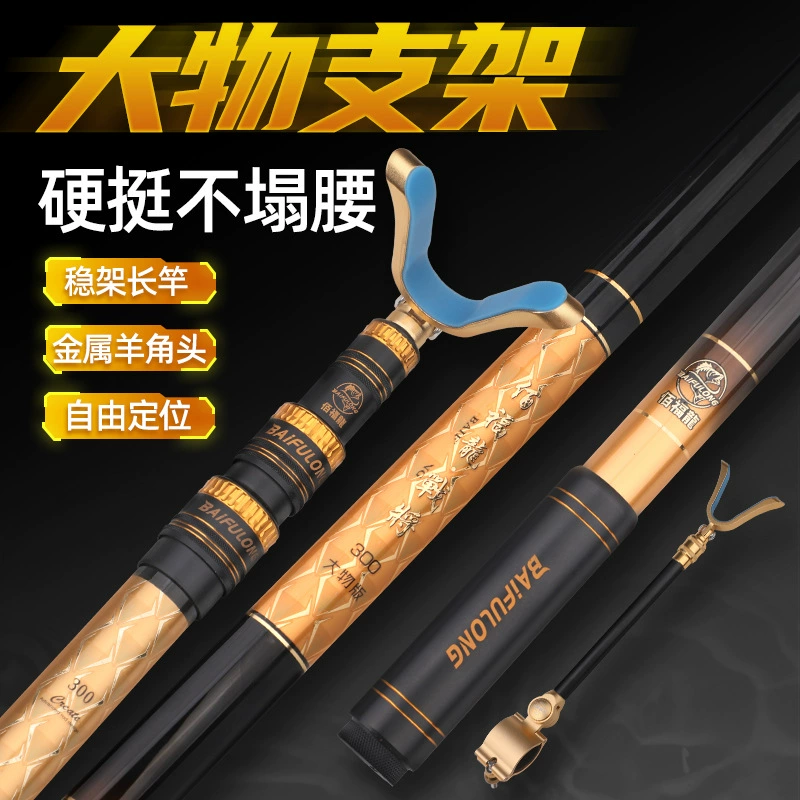 Baifu Dragon Fishing Battery кронштейны большие вещи