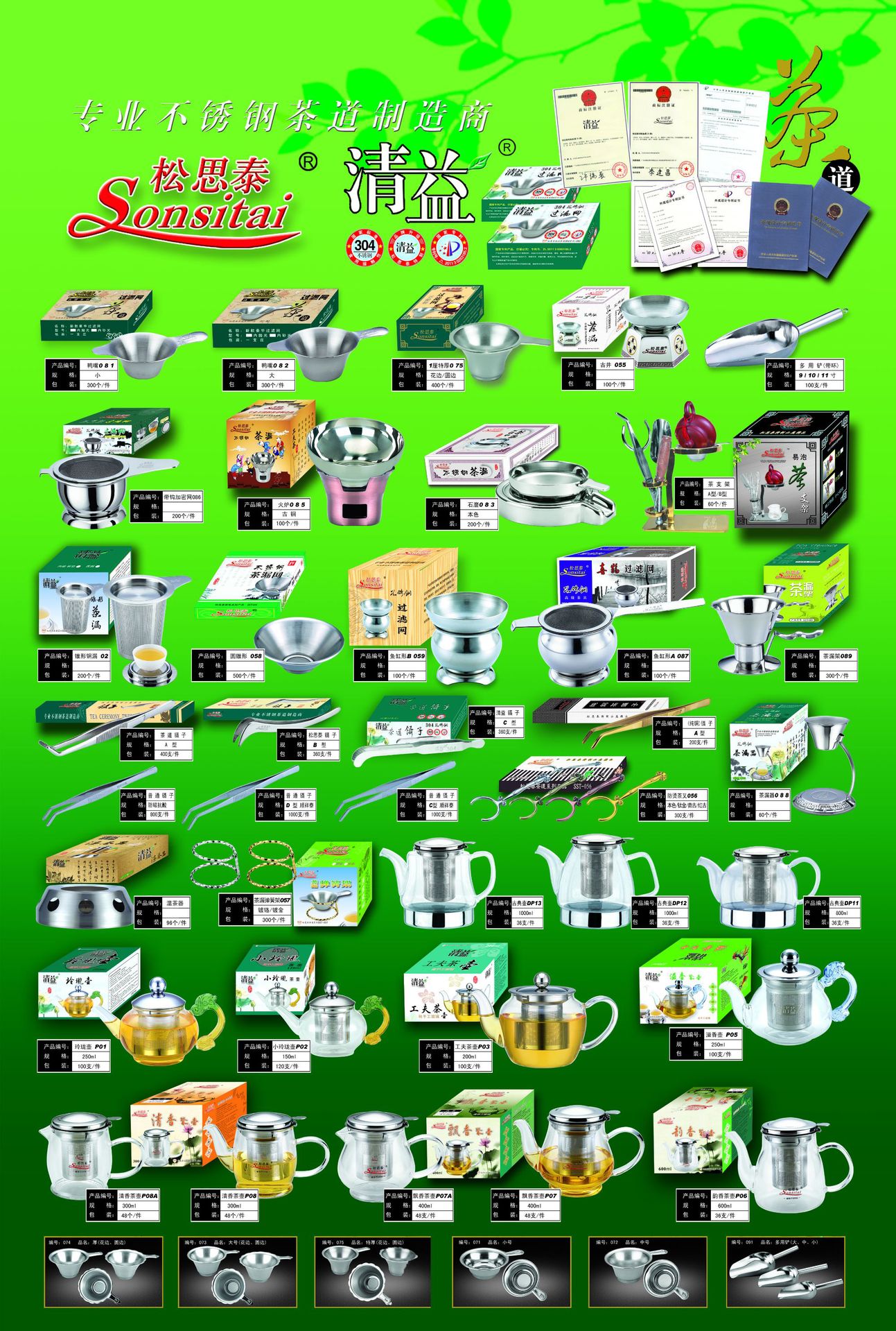 b2adc5a5ea0f76ee77a2eda91f140f