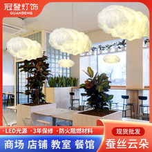 云朵灯吊灯装饰幼儿园店铺商用棉花儿童网红创意白云清吧氛围云彩