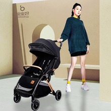 宝宝好BV1轻便携可坐可躺自动折叠新生儿童宝宝伞车婴儿手推车