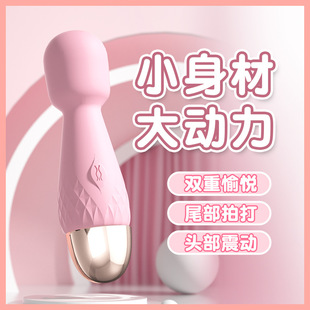 Laile mini av stick small portable USB charging bass strong shock female masturbation female adult sex toys