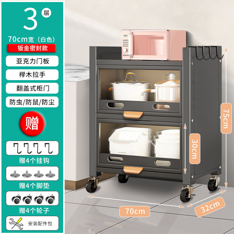 수납장 [3단-70cm-판금실링형-블랙]