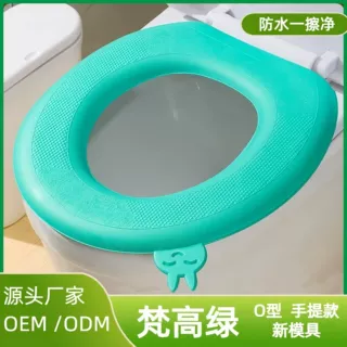 EVA材质粘扣式马桶垫四季通用家用保暖防水可擦洗马桶圈坐便圈垫