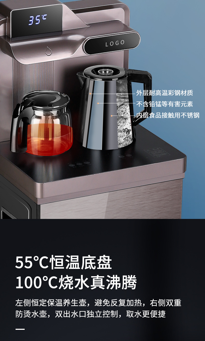 1233航迪茶吧机详情浅色_09