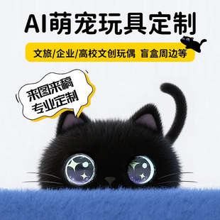 ����AIë�q��� �ɻ��ӷ��������� ai؈������D��Ӷ������a