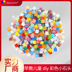 1センチ水晶ガラスモザイクdiy散粒カラー小石児童モザイク材料卸売り
