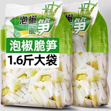 �ݽ���Sɽ����S�����z�S�l�SƬ�_����ʳ800g���b���������ʳƷ