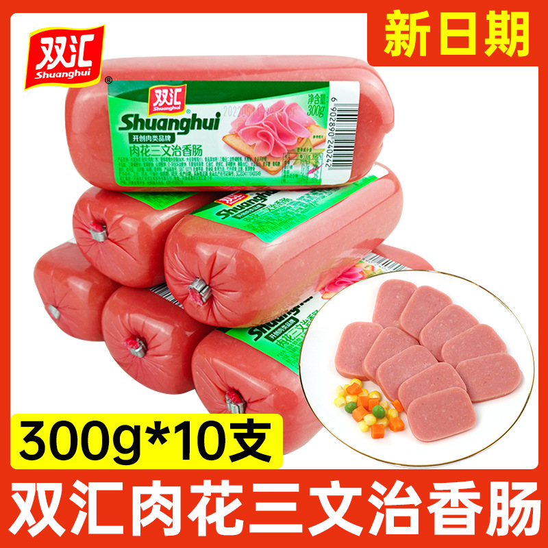 미트플라워샌드위치 300g*10개