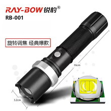 �J��RB-001��Ʒ���⏊�����ͲLED��늾۹��h����{��Ѳ߉������