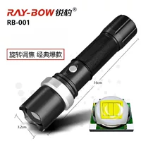 Леопард RB-001 подлинные товары Открытый Сильный свет фонарик светодиодный перезаряжаемый прожектор дальнего действия регулируемый фокус патрульный светильник
