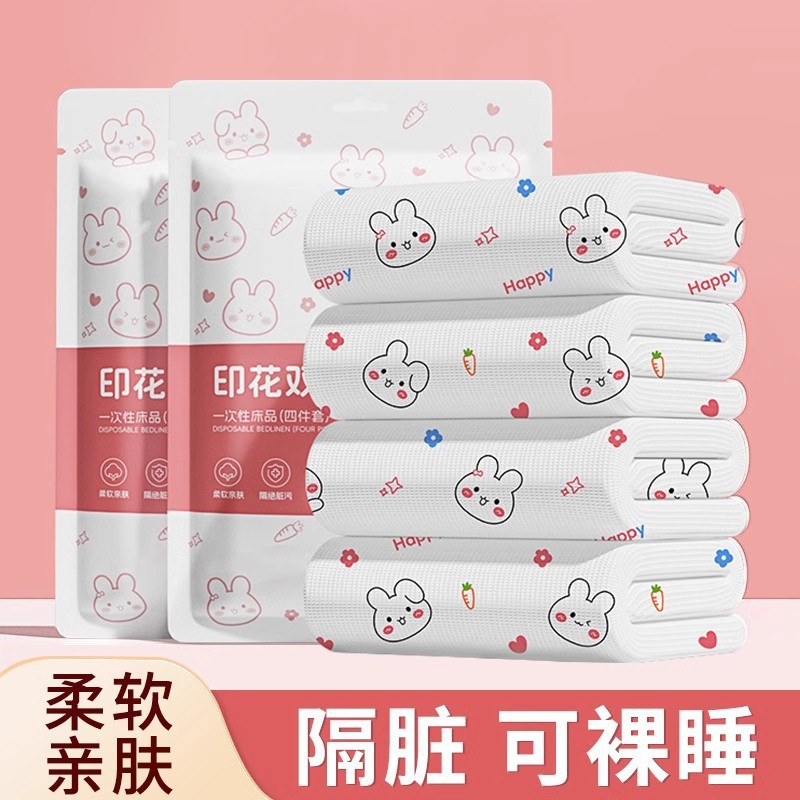 Disposable Four-piece Bed Sheet Quilt Cover Pillowcase Travel Thickened Hotel Dirty Quilt Cover Disposable Bed Sheet Quilt Cover