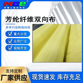 建筑用碳纤维;抗裂添加剂;织带