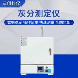 密度计;其他仪器仪表;测定仪