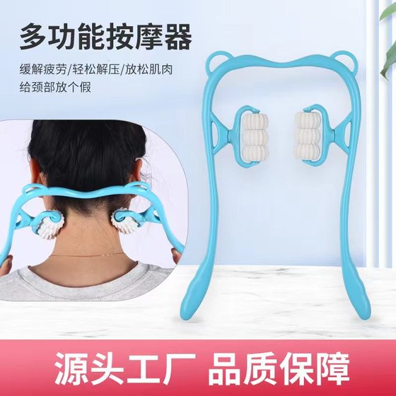 6-wheel cervical vertebra massager manual multifunctional roller home massager clip neck dredge shoulder neck artifact wholesale