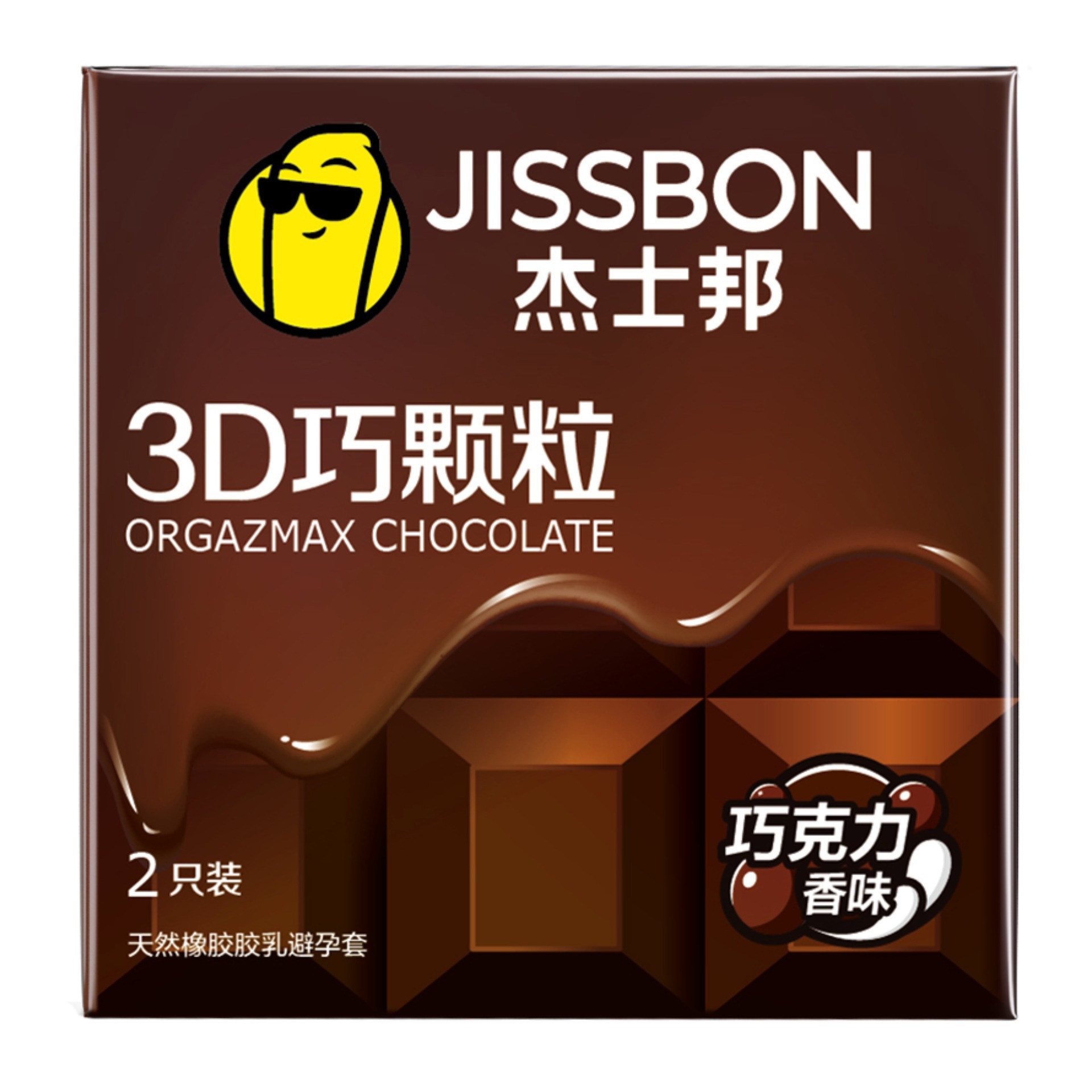 Jissbon Sixth Sense Mystery Ji Fei Mu GALAKU Taza Zang Shame Da Meituan Productos para adultos deben estar en la lista image 11