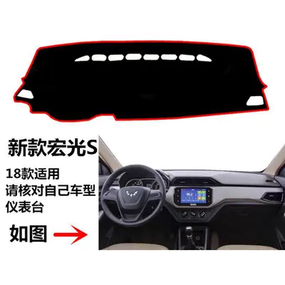 Dashboard Sun Protection Mat, Workbench – Günəş əleyhinə siperlik