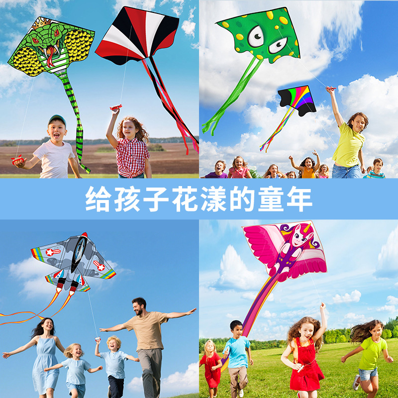 Cometa grande y extragrande nuevo modelo 2025, cometa de papel tradicional para niños, venta caliente en redes, ideal para puestos al aire libre