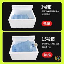 ✅大号泡沫箱子保鲜保温冷藏箱子牛肉羊肉箱种菜海鲜箱蔬菜箱