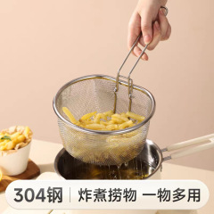 304不锈钢折叠油炸网篮薯条炸篮厨房过滤沥油盘带柄煮面米线网漏