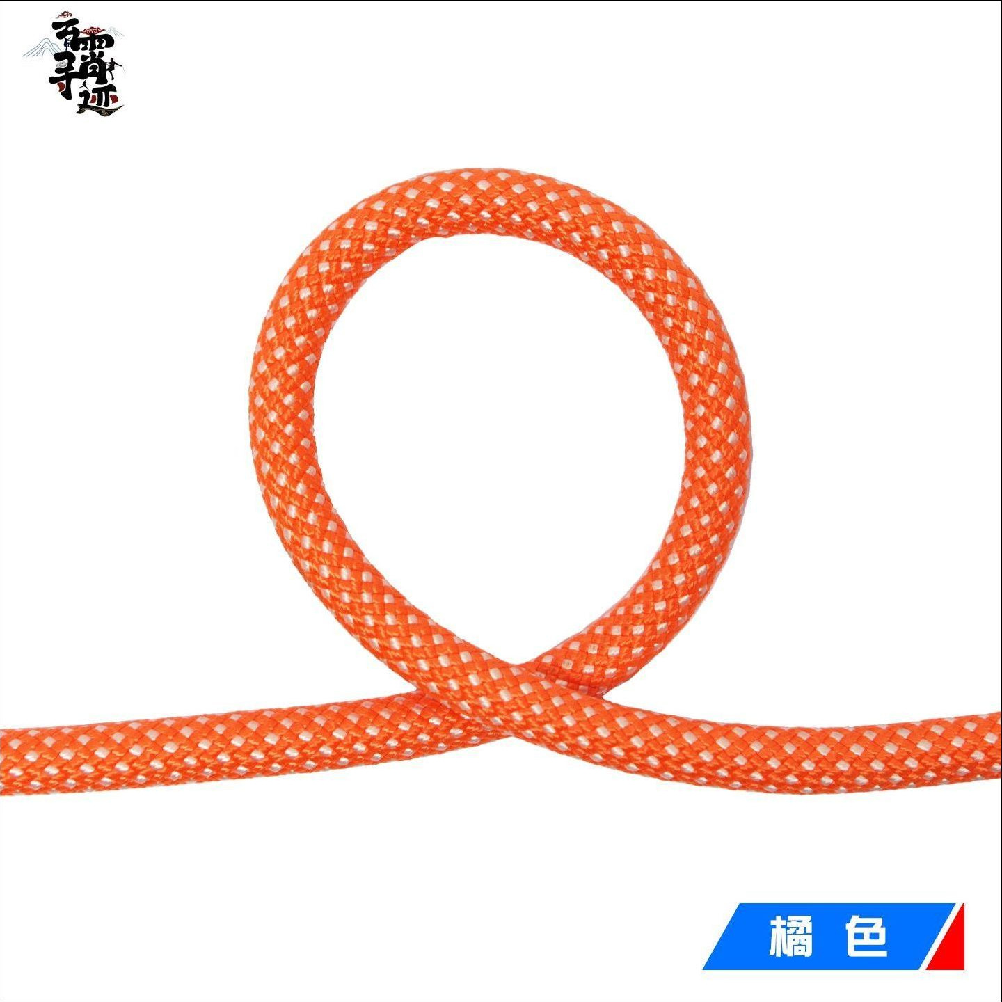 10.5mm 1m orange without sewing