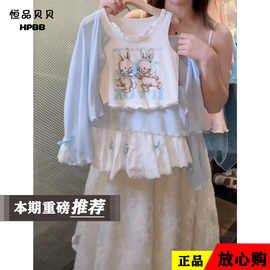 女童薄款套装2024夏季新款气质小兔背心开衫女孩半身裙防晒三件套