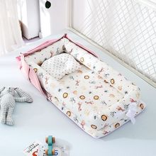 床中床婴儿床可折叠多功能便携式小床新生儿宝宝睡觉仿生