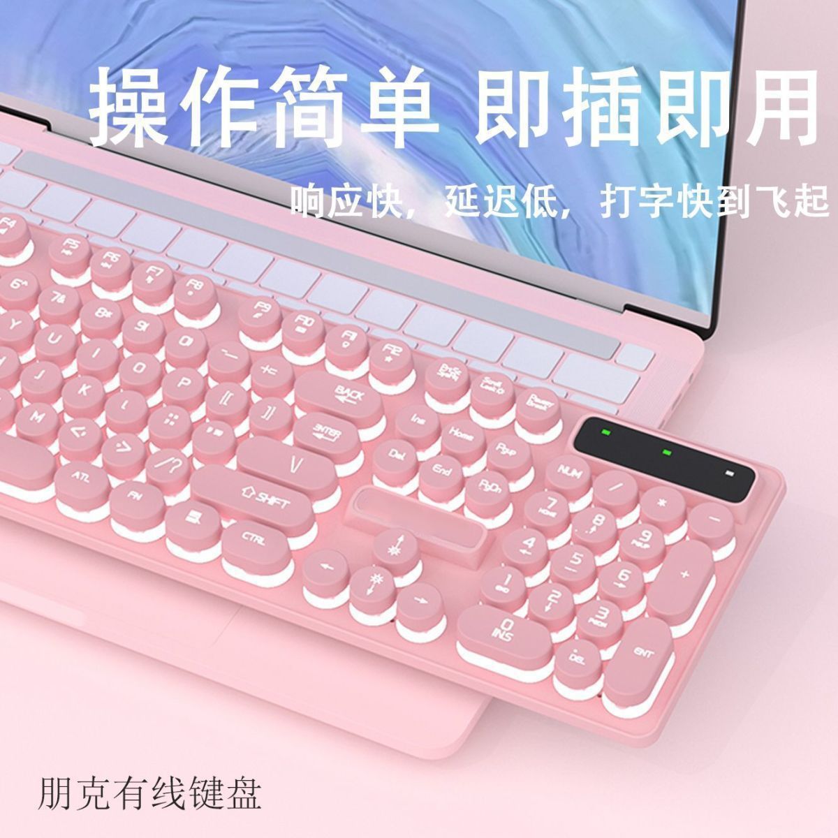 Color Matching Punk Wired Keyboard Mechanical Office High-Looking Feel Luminous Notebook Gaming Keyboard and Mouse Set