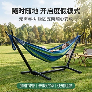 户外便携式吊床支架双人帆布吊床庭院露营休闲折叠摇床家用懒人床