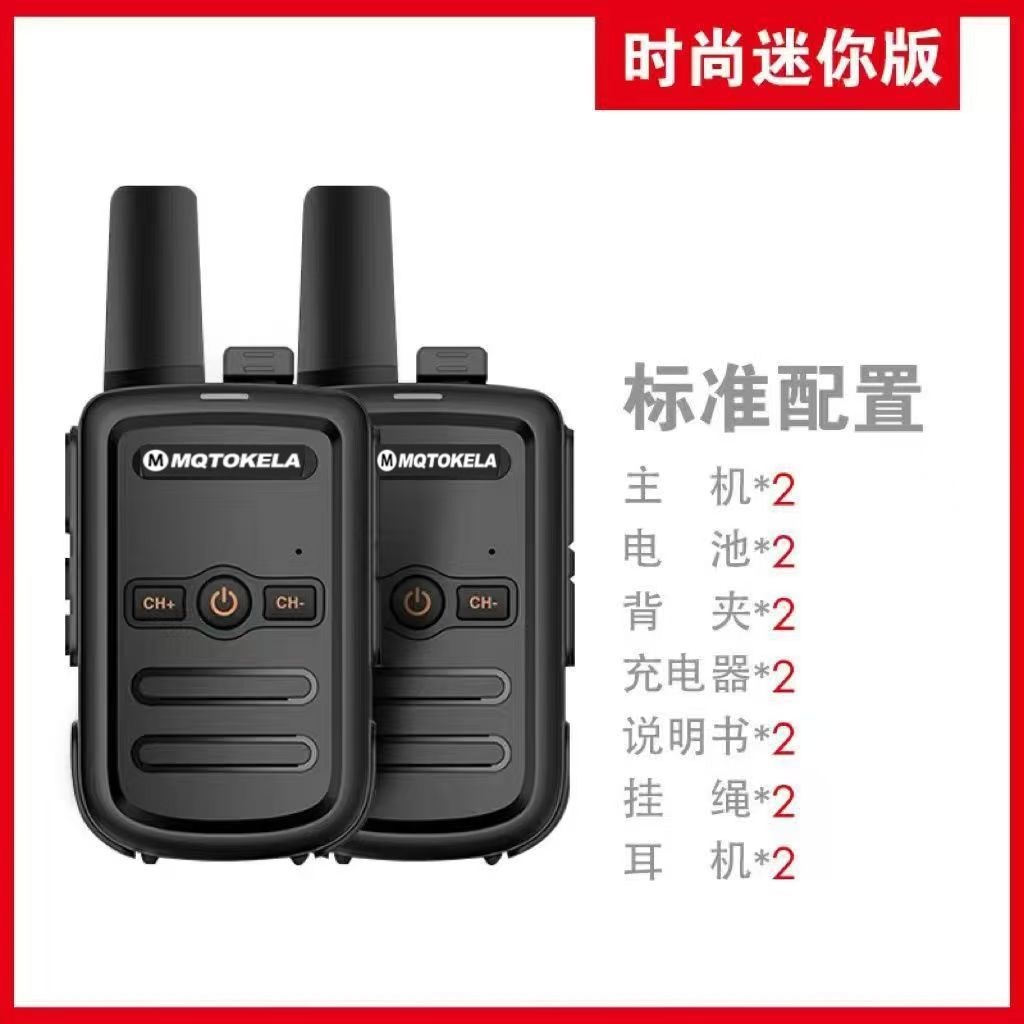 Doble set + auriculares