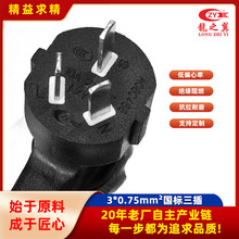 �S��ֱ�N���������Դ�� 3о���~Ʒ��βAC���^�� ������Xͨ��