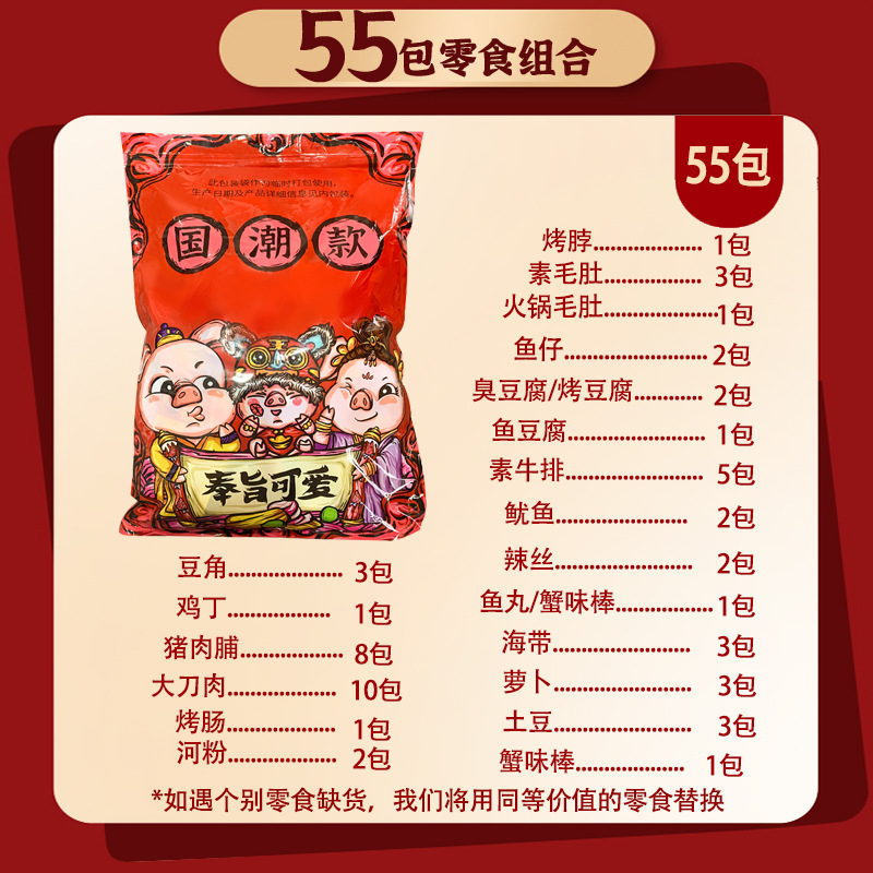 선물팩 55팩 고기 및 야채 선물팩