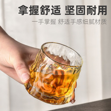 威士忌玻璃酒杯旋转不倒翁水晶杯高颜值洋酒摇摇杯家用创意果汁杯