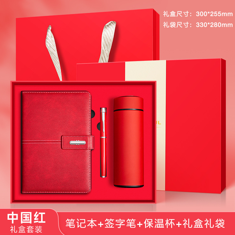 A5-red-mug 선물 상자