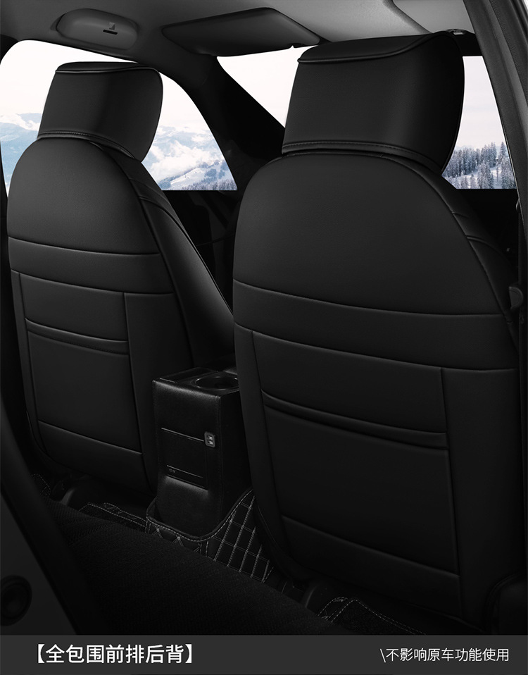 Honda Fit Four Seasons All-inclusive Special Car Seat Cushion Wear-resistant Leather 5-seater Middle Leather Seat Cover