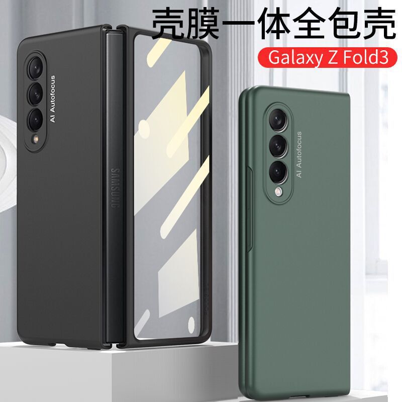 For Samsung Z Fold3 Phone Case Folding Screen Full Coverage Anti-drop Case Film Integrated W22 Protective Case Frosted Hard Case