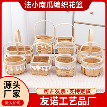 源头厂家妇女节编织手提花篮公司礼品教师节母亲节鲜花篮多肉篮