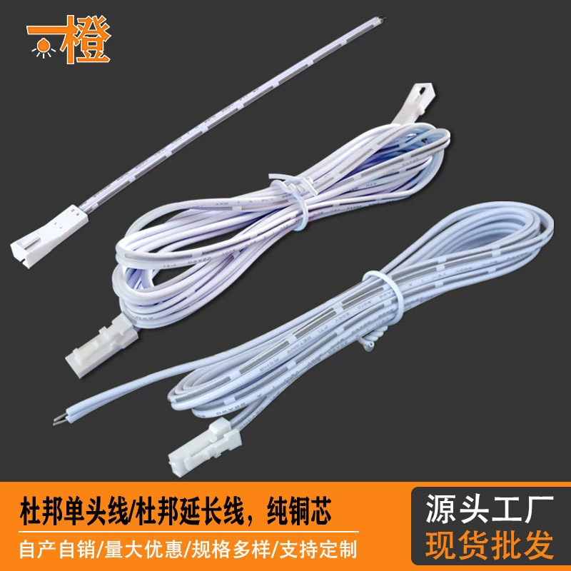 Соединительный кабель для освещения шкафа-купе 0,15/0,2/1/1,5/2/ 3m Клеммный кабель Dupont, удлинительный медный кабель с разъемами «папа» и «мама»