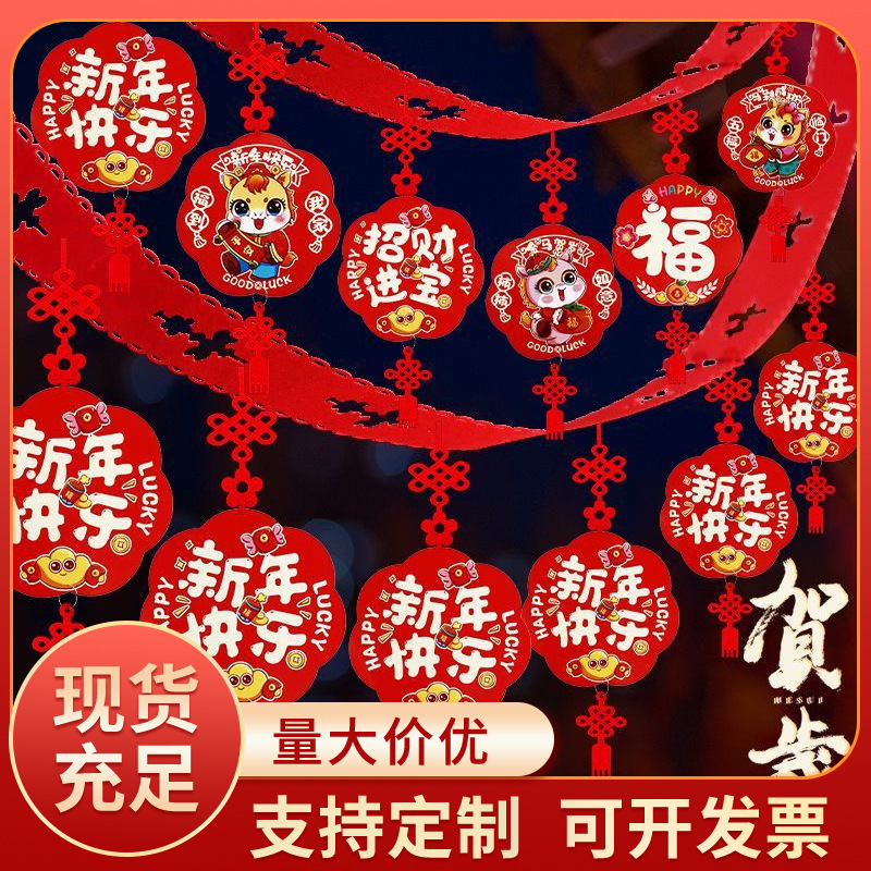 New Year's Day 2026 New Year's Day Decorations Year of the Horse New Year's Day New Year's Day Pendants Blessing Character Pendants Interior Decoration