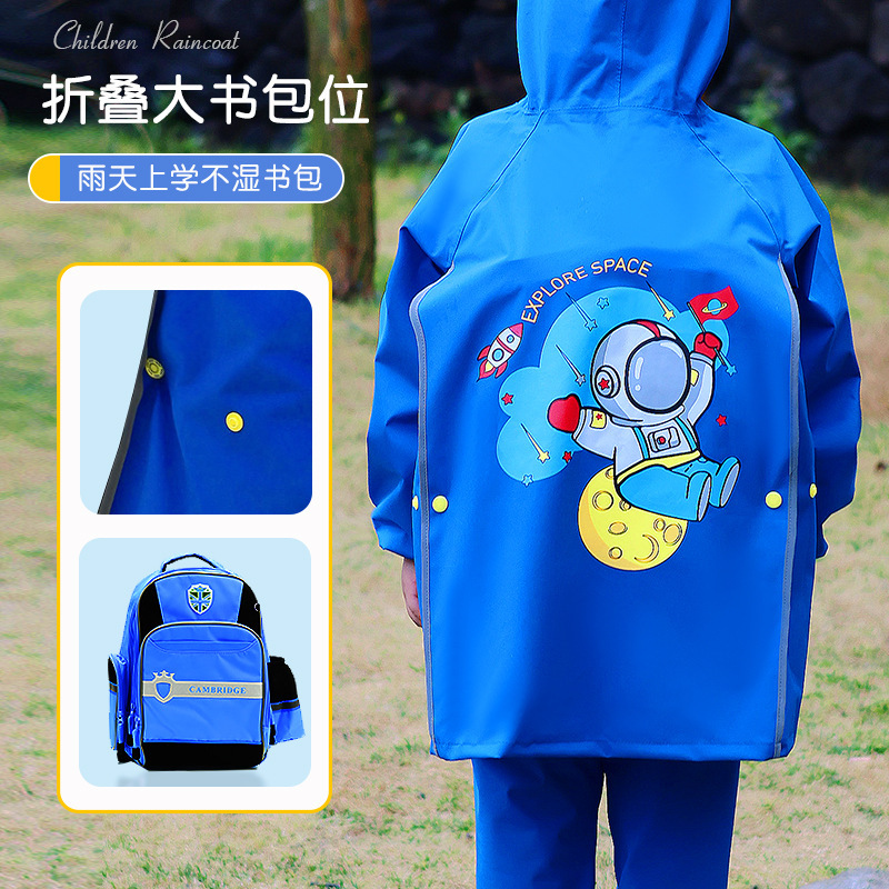 国境を越えた直接販売の震え音の子供のレインコートのレインパンツのスーツの幼稚園の小学生の分体のレインコートの男女の子供の中の大きい子供|undefined