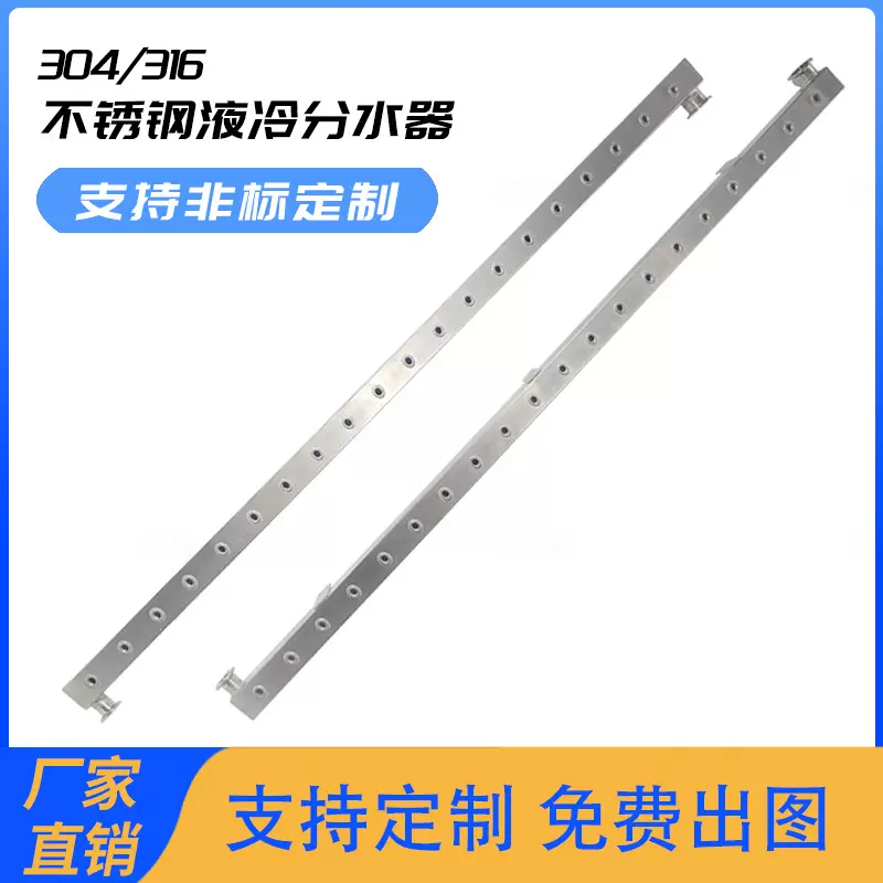 源头工厂316液冷不锈钢分水器地暖液冷CDU管道大流量不锈钢分水器